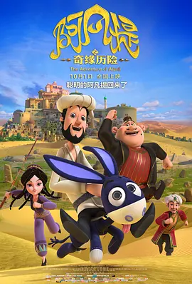 插插网站